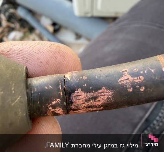 צינור מזגן